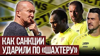 Григорчук: провал в ЛЧ, стачка шахтеров, санкции и увольнение из «Шахтера»