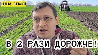 В 2х зросла ціна землі! Захисникам України відмінять сплату за землю