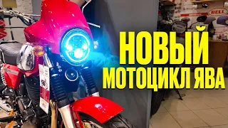 Распаковка и Первый Запуск Нового Мотоцикла JAWA