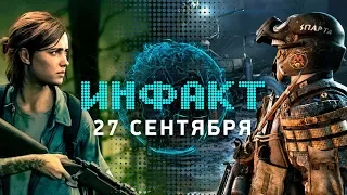 Medal of Honor: Above and Beyond, геймплей The Last of Us: Part 2, Death Stranding, Metro 2033…