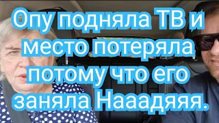 Севка Ад я его недооценила.Вот и настало время...оголяться🤦🏻‍♀️Купила бюстгалтер🤔