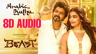 Arabic Kuthu 8D Song | Beast | Tamil Songs | Thalapathy Vijay | Nelson | Anirudh | 8D RsCreations