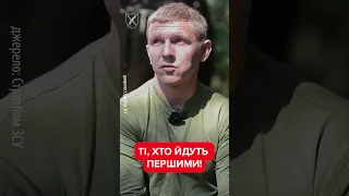 ❗️"Перемога йде по сліду танка!" / Про мінування ворога і бойову роботу  #новини #новиниукраїни