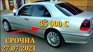 Мошинхои Фуруши! (27.07.2021) Арзон - Nexia, 2107 Matiz, Хетчбек, Opel Tico 2110 авторынок РАХШ ТЧ