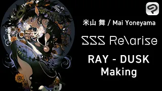 米山舞 ノーカットメイキング_RAY - DUSK SSS Rearise ×CLIP STUDIO PAINT