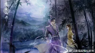 Mo Dao Zu Shi【魔道祖師動畫OST】這20首魔道祖師動畫BGM 有你喜歡的嗎～