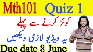 Mth101 Quiz 1 complete solved by ameer hamza