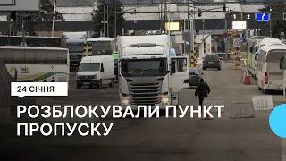 Польські фермери розблокували пункт пропуску «Шегині-Медика»