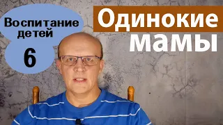 Одинокие мамы ПО СОБСТВЕННОМУ ЖЕЛАНИЮ. Родить или усыновить ребенка без мужа