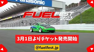 FuelFest Japan 2023 チケット 3月1日発売開始 / FuelFest Ticket Start Selling on March 1st