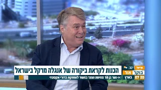 ביקור אנגלה מרקל בישראל 2018