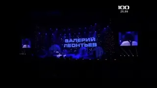 🔥Волчья страсть🔥Валерий Леонтьев, Питер