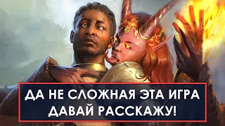 ВСЕ ПРО ХАРАКТЕРИСТИКИ И НАВЫКИ в Baldur's Gate 3 и DnD! Гайд по навыкам!