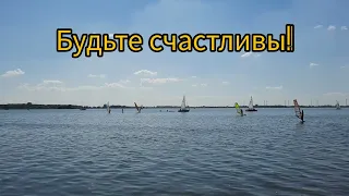 О счастье думают всегда. Стихотворение о том,что такое счастье.