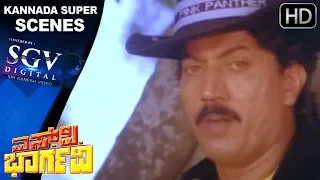 S P Bharghavi Kannada Movie Climax Scene | Malashree, Devaraj, Doddanna, Dheerendra Gopal