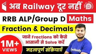 RRB ALP/Group D I Maths by Sahil Sir | Fractions & Decimals (Part-III) | Day-5