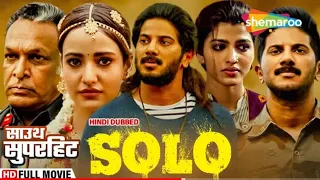 Solo | South Dubbed Full Movie- Telugu Full Movies - DulquerSalmaan, Dhansika, Neha Sharma
