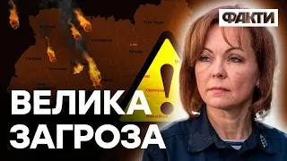 РАКЕТНА АТАКА росіян буде СЬОГОДНІ? Гуменюк ПОПЕРЕДИЛА