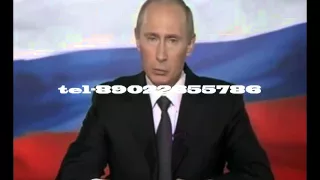 Путин поздравляет с днем рождения Татьяну