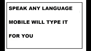 speak any language mobile will type it for you
