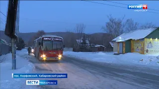 «Такой мороз, а автобусов нет»: жители Корфовского испытывают проблемы с общественным транспортом