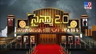 సైన్మా 2.0 : Tollywood 2 Bollywood News | 29-05-2024 - TV9