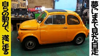 Finally Complete!? Restoring Fiat 500 | #51