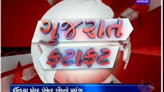 Mid Day News at 1 PM @ Date: 02-09-2018