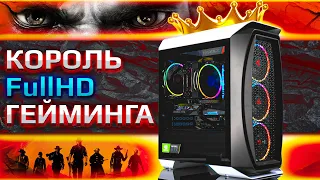 HYPERPC EPIX - Новый король FullHD гейминга. (RTX 3050  RTX 3060)