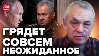 ⚡ЯКОВЕНКО: Путин кинет Шойгу? Вышел с позором / МИНСК – цель Пригожина? @IgorYakovenko