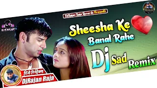 Sheesha Ke Dil Banal Rahe Dj Song || Hindi Di Kumar Sanu || Bewafai Mix || Dj Rajan Raja