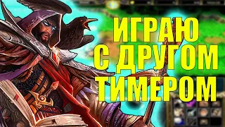 РОГА НЕ ИГРАЕТ? SURVIVAL CHAOS WARCRAFT 3