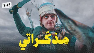 نوباني شو 6 - الحلقة العاشرة