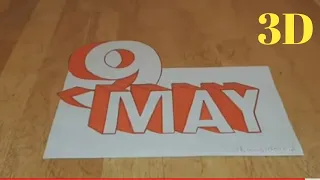 9-May Memory Day