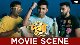 কে মারল কাকে ? | Ankush | Nusraat | Bolo Dugga Maiki | Movie Scene | SVF