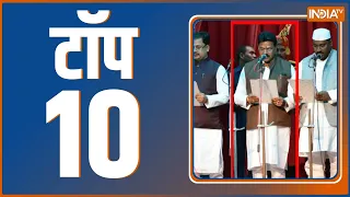 Top 10: Top Headlines This Morning | LIVE News in Hindi | Hindi Khabar | August 17, 2022