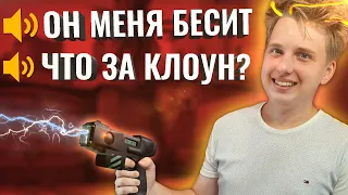 🤬 РЕАКЦИЯ ВРАГОВ НА МОИ ФРАГИ | ВОЙС-ЧАТ ПРОТИВНИКОВ В CS:GO