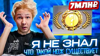 🏆 ЛУЧШАЯ ХАЛЯВА в 2023? КАК ЗАБРАТЬ СКИНЫ БЕСПЛАТНО | Бесплатные Скины CS GO | Сайты КС ГО с Халявой