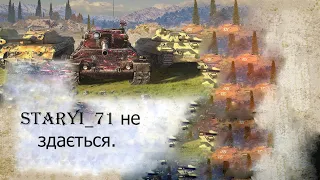 71-літній дід .  Сьогодні Т110 Е4  і не тільки... .  World of tanks blitz.  🏆