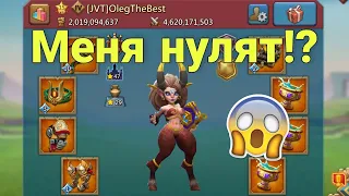 Lords Mobile - Мой аккаунт обнуляют!!! За что? СОЛО с лидером