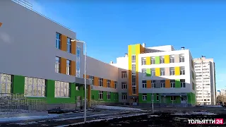 Образовательный центр в 20 квартале готовится к открытию («Новости Тольятти» 15.03.2023)