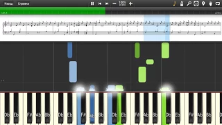 Yiruma - Dream A Little Dream Of Me - Piano tutorial and cover (Sheets + MIDI)