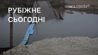 Рубіжне зараз – "село-привид"