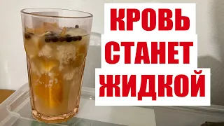 ПЬЮ ПО СТАКАНУ, ЖИДКАЯ КРОВЬ И СУСТАВЫ КАК В МОЛОДОСТИ