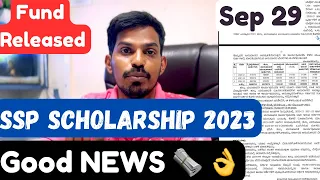 GOOD NEWS 📰 SSP SCHOLARSHIP SANCTION UPDATE FROM KARNATAKA GOVERNMENT | 27th Sep 2023