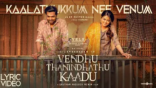 Kaalathukkum Nee Venum Lyric - VTK | Silambarasan TR | Gautham Vasudev Menon|@ARRahman |Thamarai