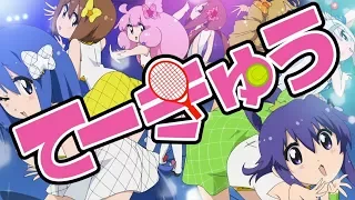 Дети цветов ТВ-6 / Teekyuu TV-6 [12 из 12]