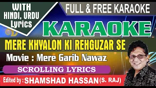 Mere Khyalon Ki Rehguzar Se Karaoke Anwar - With Hindi Urdu Lyrics - By Shamshad Hassan
