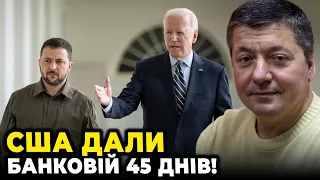 ❌ВСЕ! Байден поставив ОСТАННЮ УМОВУ! ОП і Міноборони воюють за місця заступників Умєрова / БАЛА