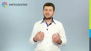 Урок№ 13   Фасилитация